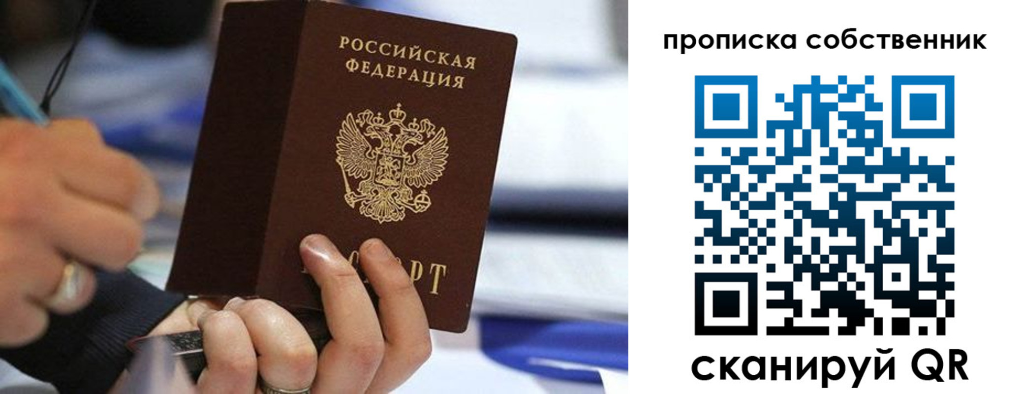 регистрация в Трубчевске