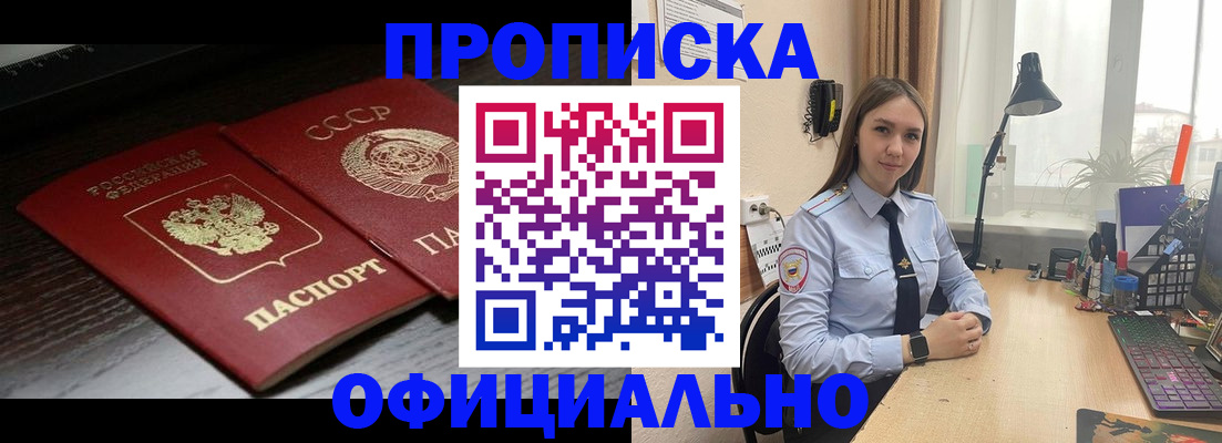 регистрация для дет. сада в Трубчевске