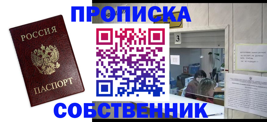 регистрация для школы в Трубчевске